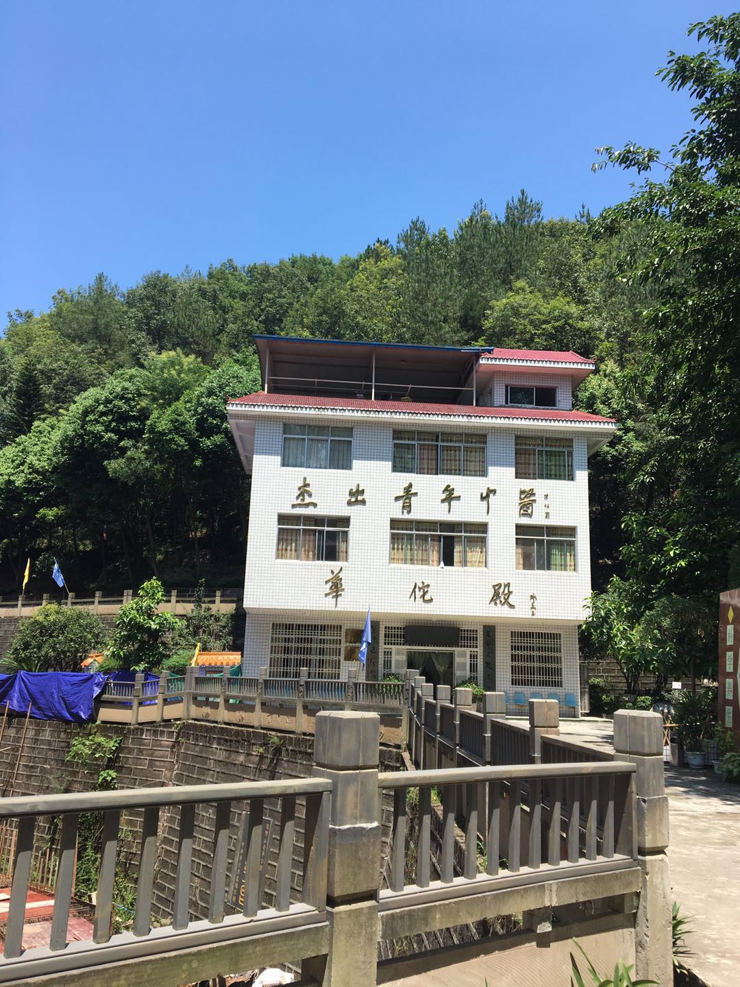 微信图片_20171107153017