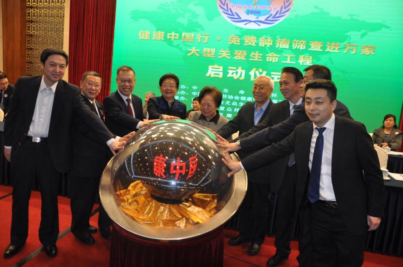 老龄工作生命关怀协会
