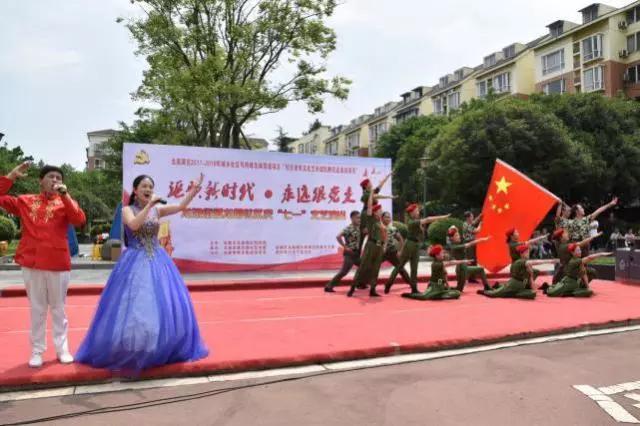 微信图片_20180630185305文艺团党8