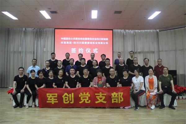 微信图片_20180807201309