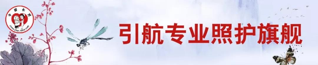 微信图片_20180808204122