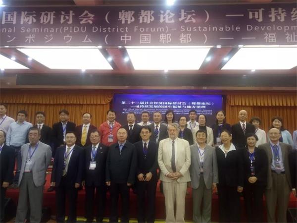 微信图片_20180918092935