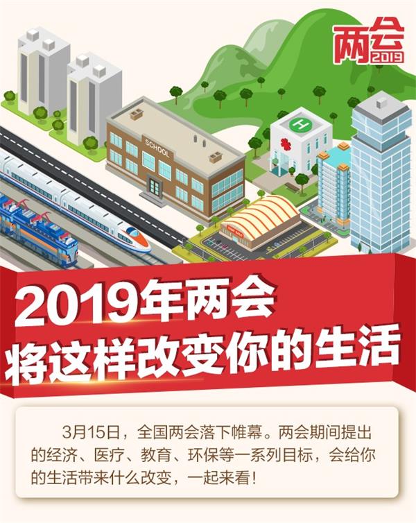 微信图片_20190318102716