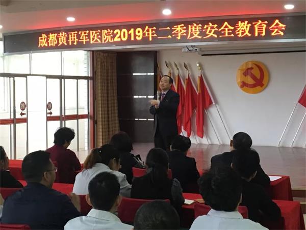 微信图片_20190412182932