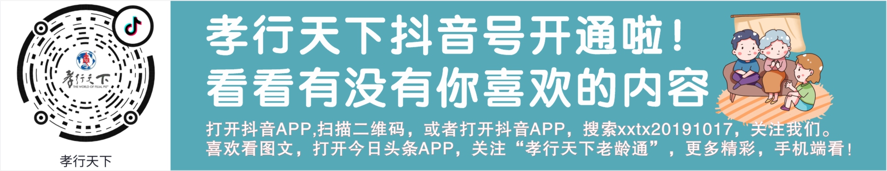 微信图片_20200302165540
