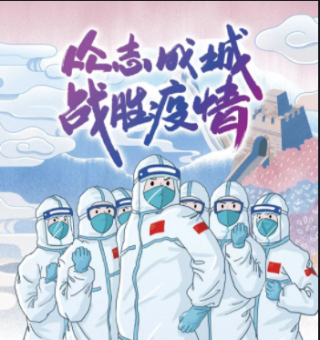 微信图片_20200327145253
