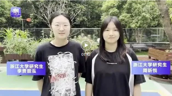 微信图片_20240621172907