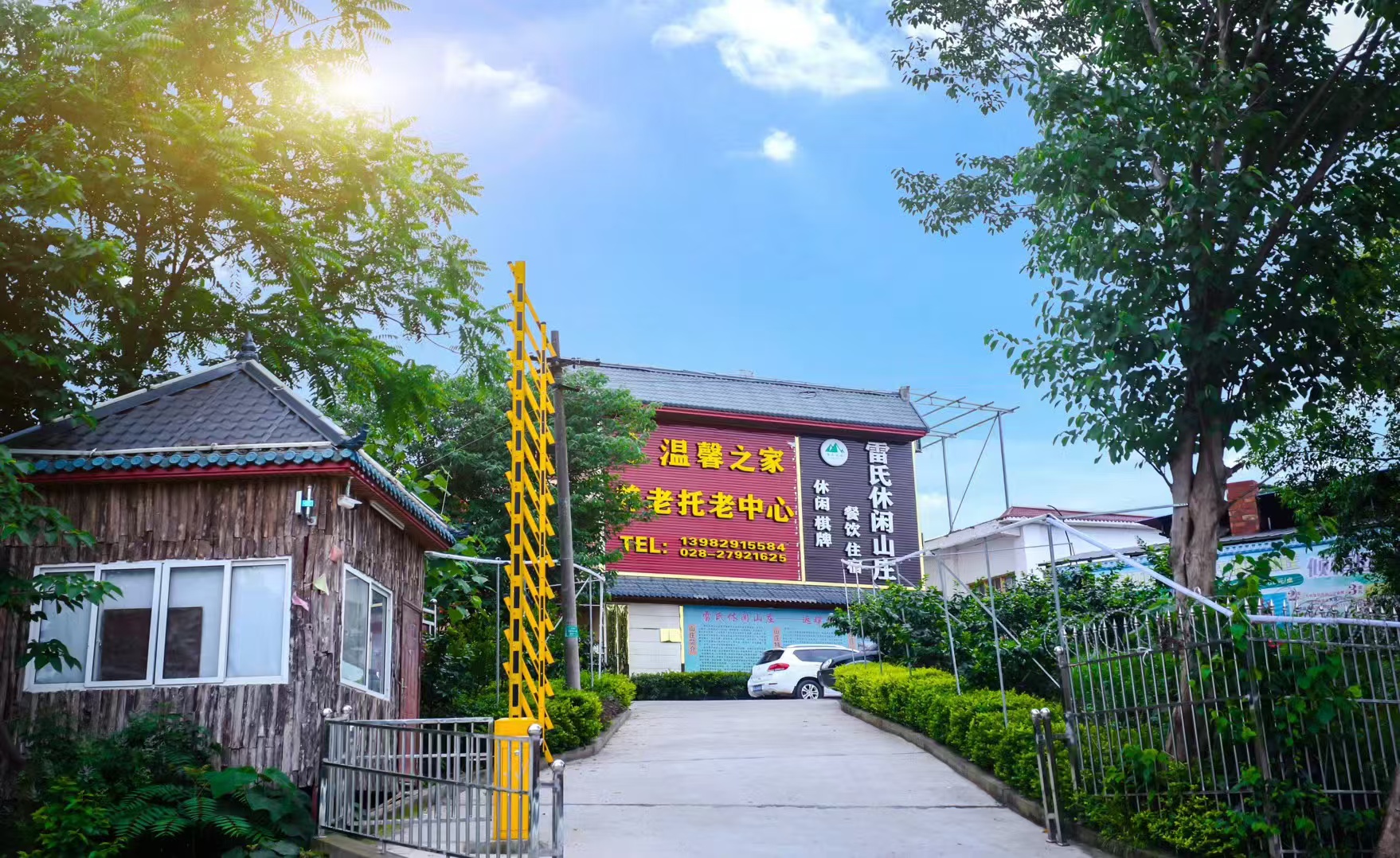 微信图片_20241021111753