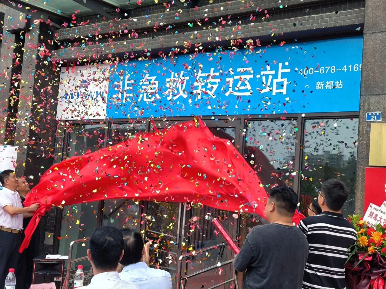 微信图片_20250113145845