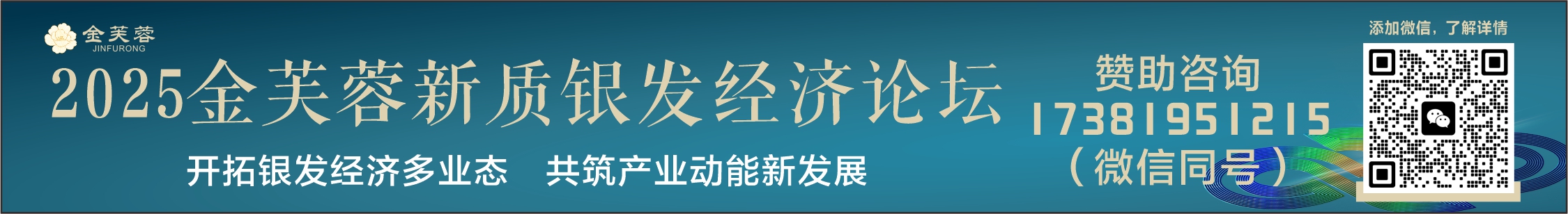 孝行天下网站--2025金芙蓉宣传首页图3