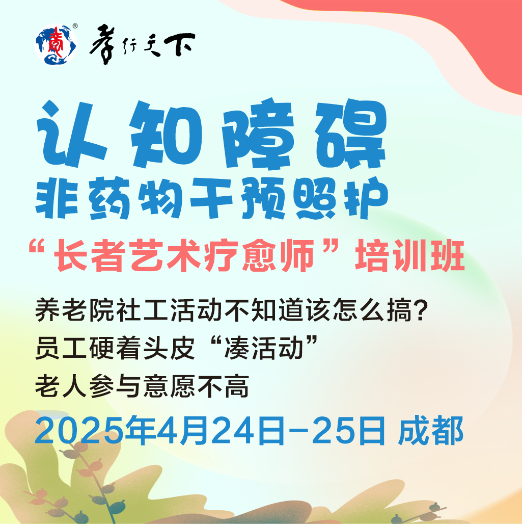 微信图片_20250422110046