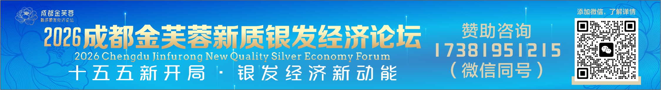 孝行天下网站--2026金芙蓉宣传首页图3