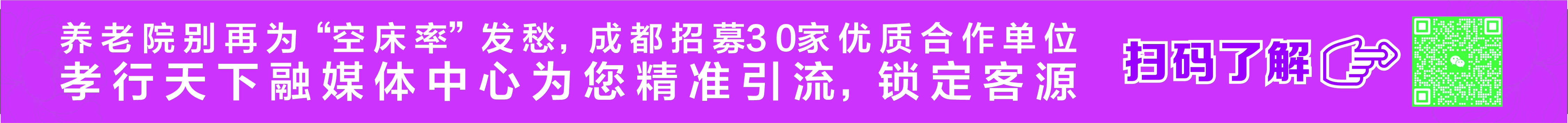 孝行天下网站--2026宣传首页图2