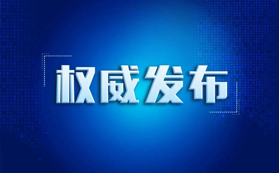 微信图片_2026-06-18_173132_238