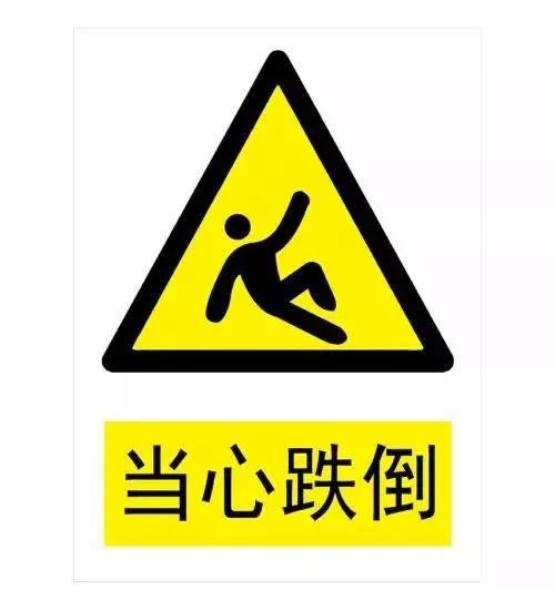 为何跌倒喜欢粘着老人？