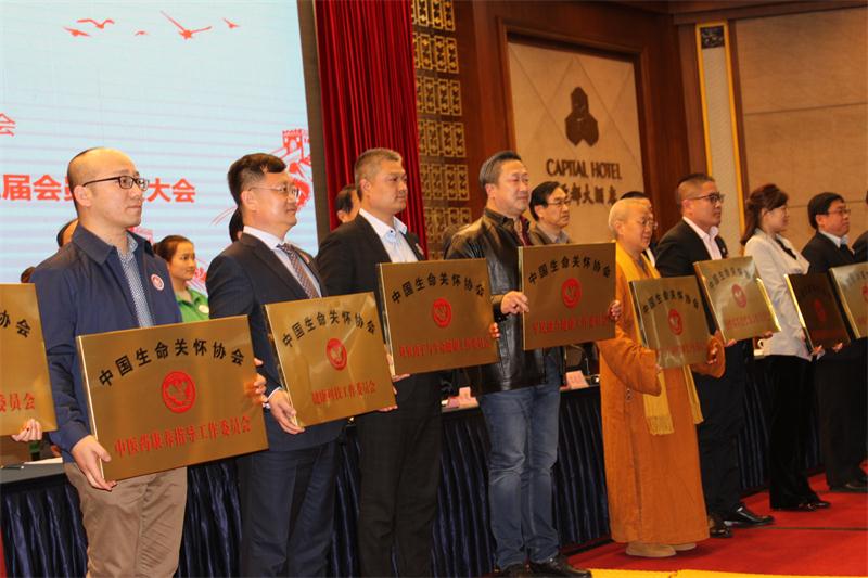 为二级机构授牌.jpg