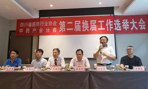 微信图片_20180625201908.jpg中协会5.jpg