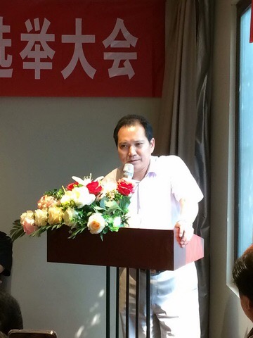 微信图片_20180625205823.jpg协会20.jpg