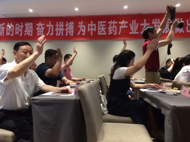 微信图片_20180625201932.jpg中协会8.jpg