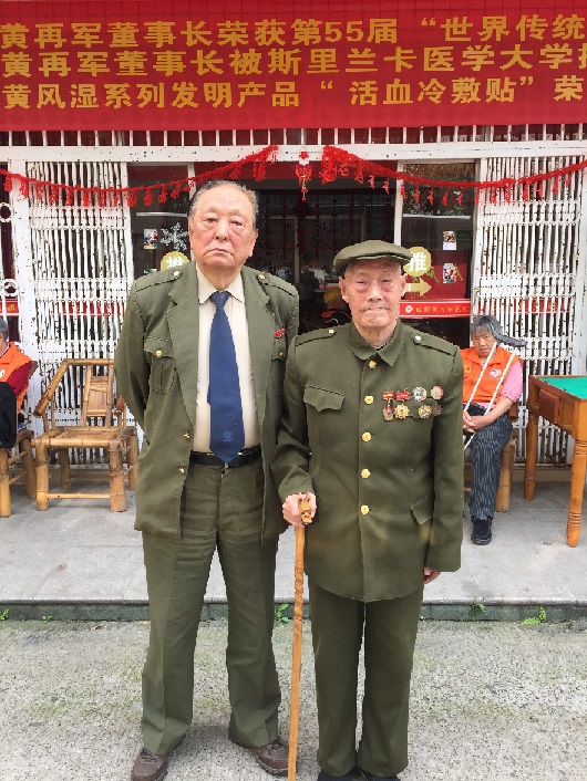 微信图片_20180719112212.jpg老军人1.jpg