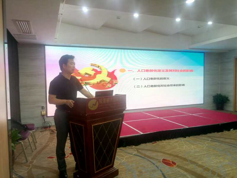 微信图片_20180720193457.jpg培训会3.jpg