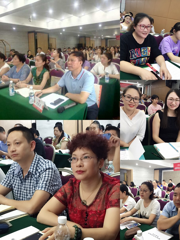 微信图片_20180720193426.jpg培训会2.jpg