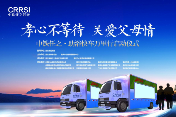 微信图片_20180803102433.png助浴.png