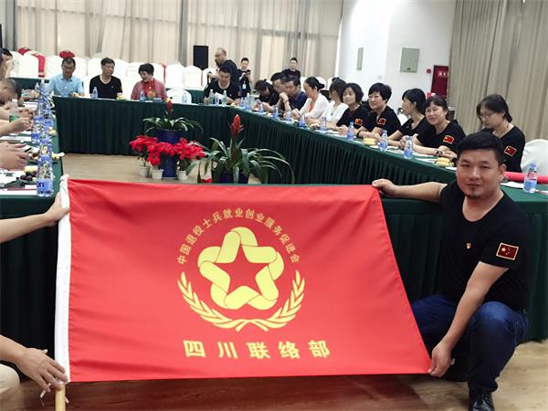 微信图片_20180808105631.jpg科盟2.jpg