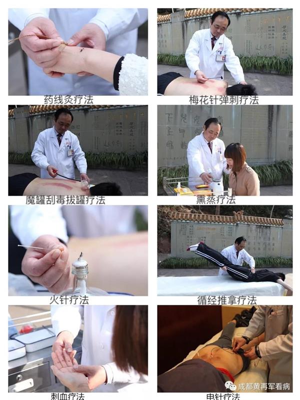 微信图片_20180912152357.jpg脑中风4.jpg