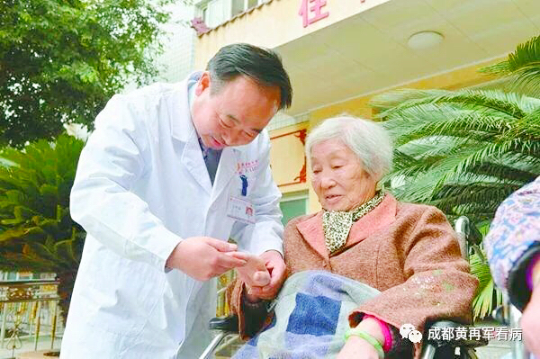 微信图片_20180307200910.jpg老人3.jpg