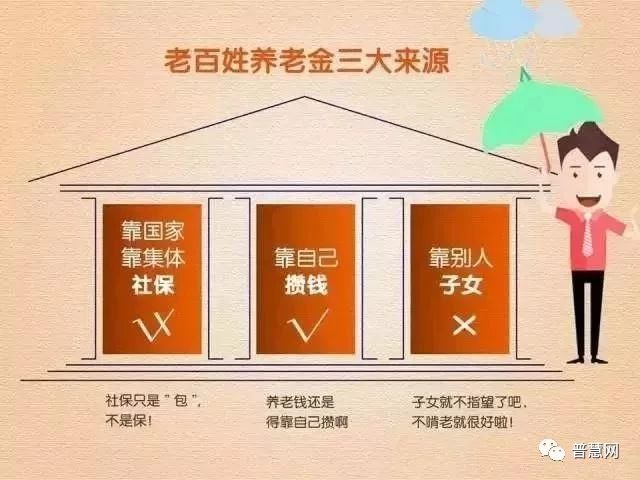 微信图片_20181012104056.jpg白岩松2.jpg