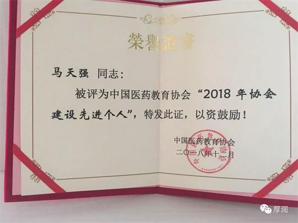 微信图片_20190410163751.jpg