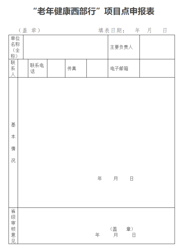 微信图片_20190412163556.png