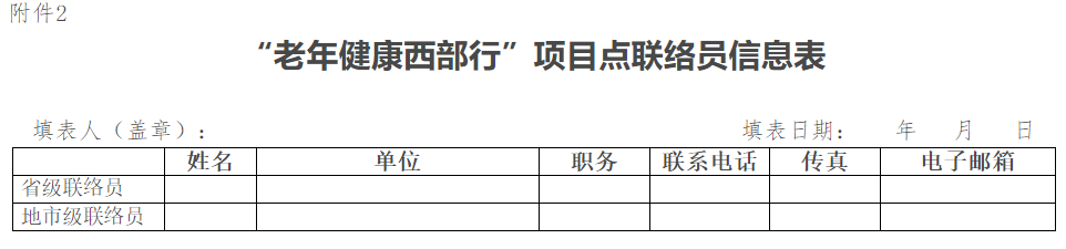微信图片_20190412163747.png