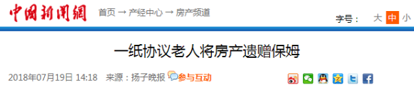 微信图片_20190425101701.png