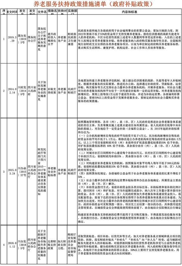 微信图片_20190722110906.jpg