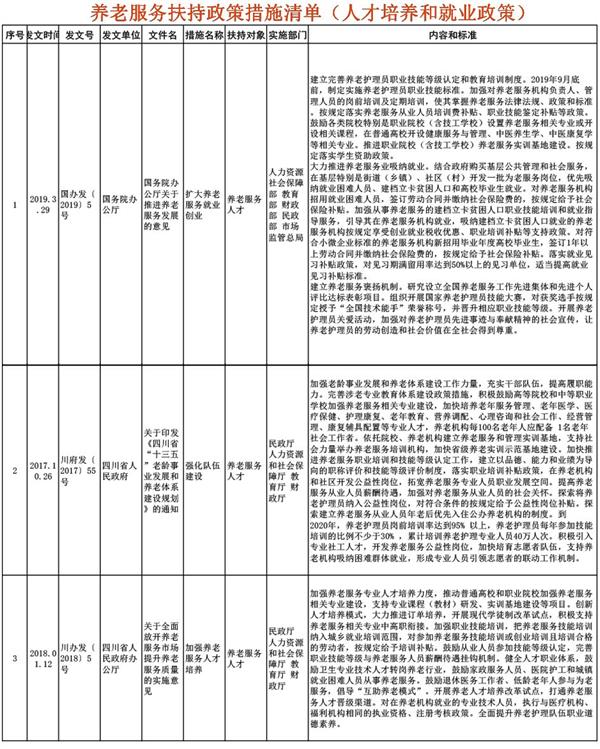 微信图片_20190722110910.jpg