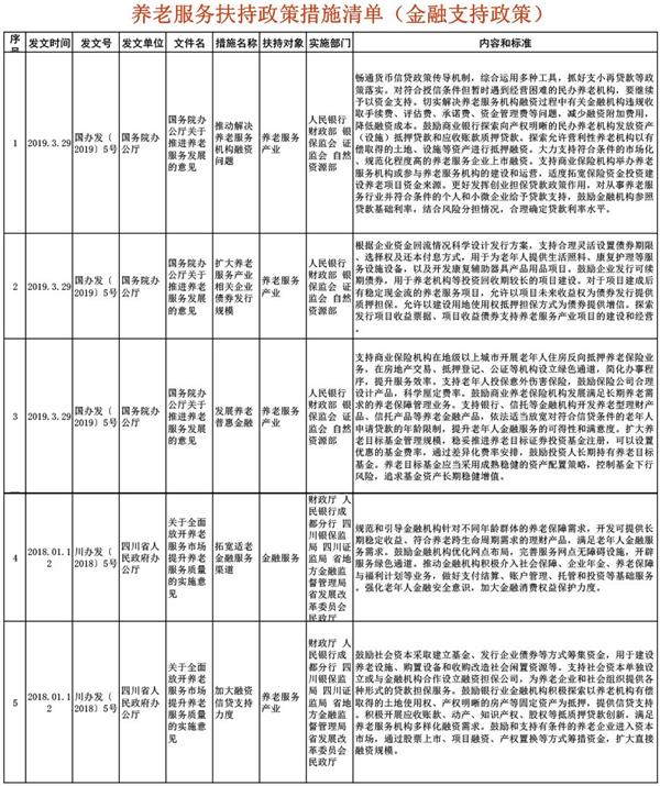 微信图片_20190722110914.jpg