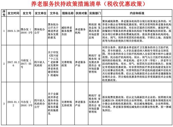 微信图片_20190722110919.jpg