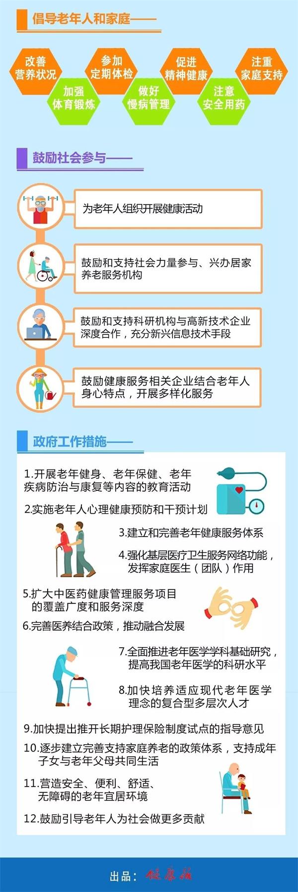 微信图片_20190801120856.jpg