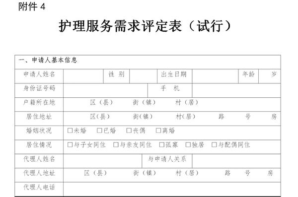 1566985665762117.jpg 微信图片_20190828172349.jpg