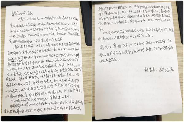 1568715192772376.jpg 微信图片_20190917181326.jpg