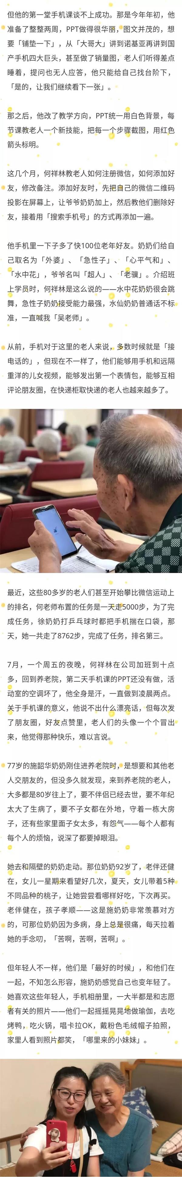 微信图片_20190918093500.jpg