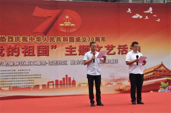 微信图片_20191002185647.jpg