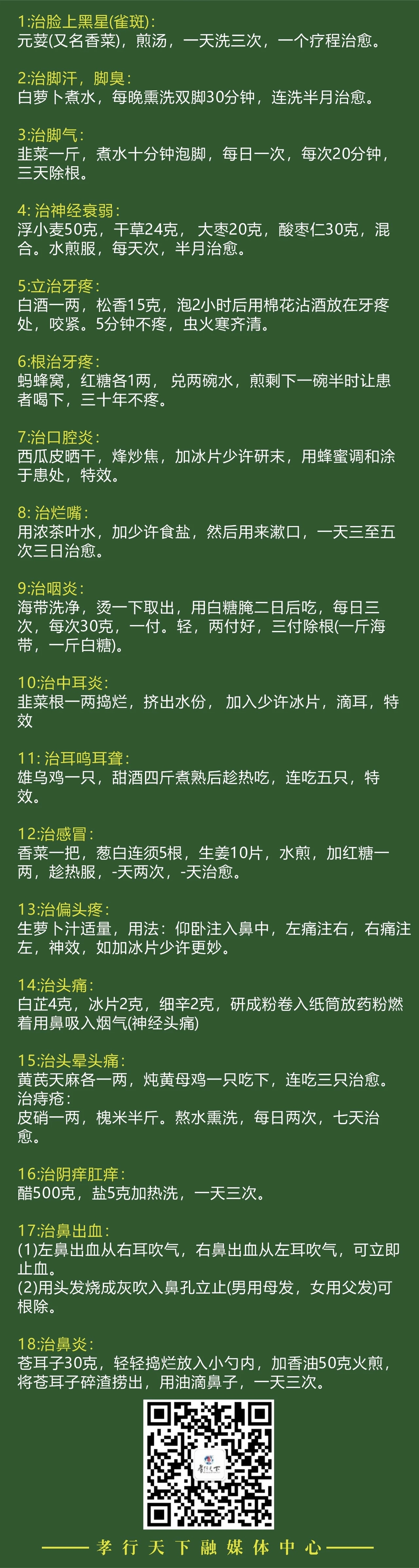 微信图片_20191022160942.jpg