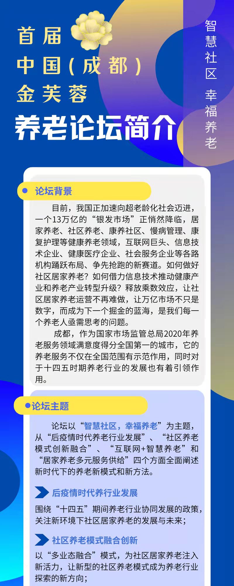 微信图片_20220217162746.jpg