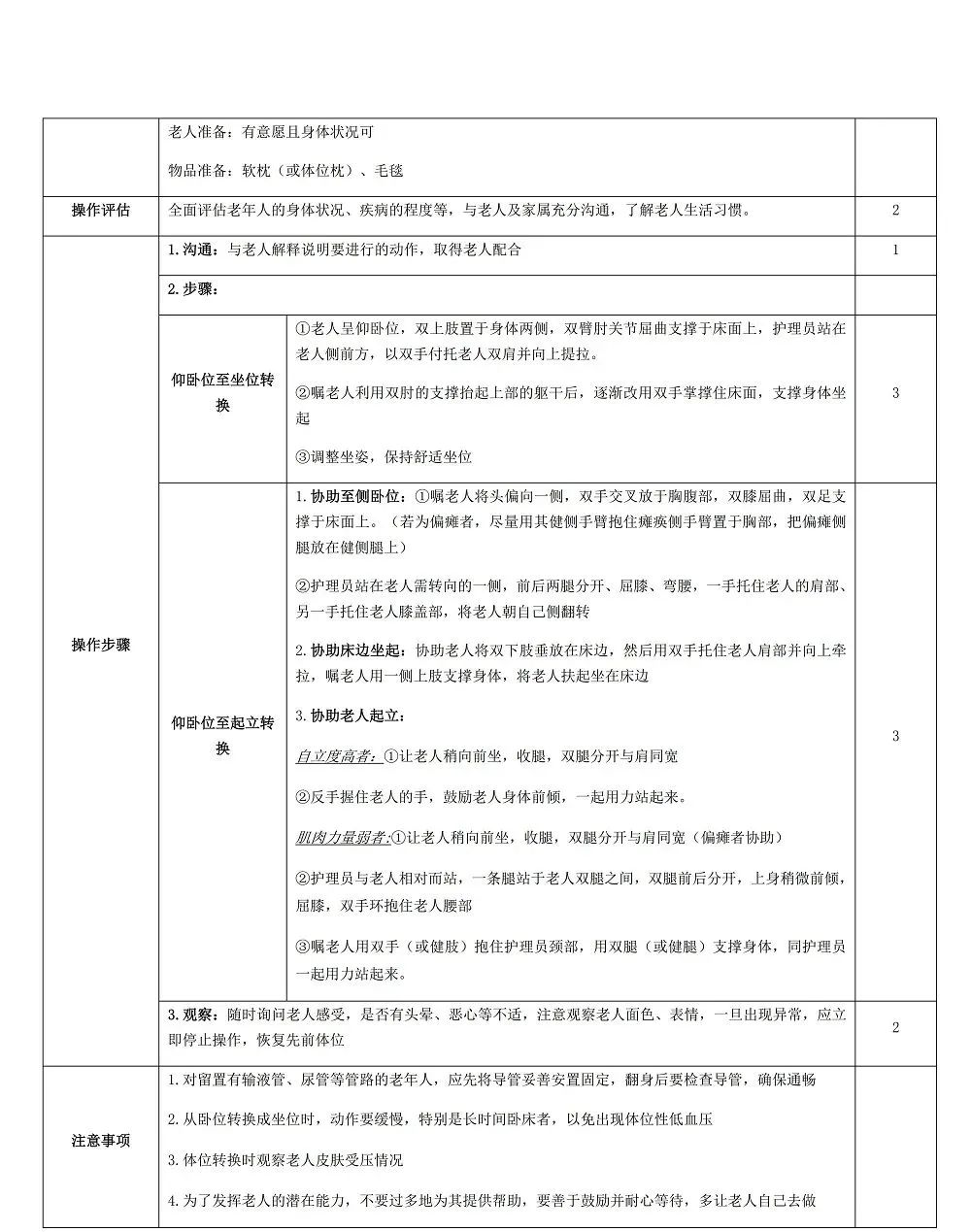 d6cccd4fe7296fd9ed2ca182e62dd038.jpg