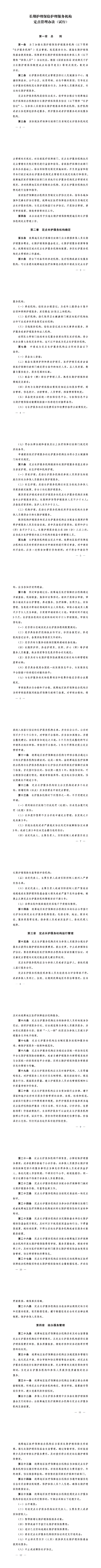 微信图片_20250115112737.png